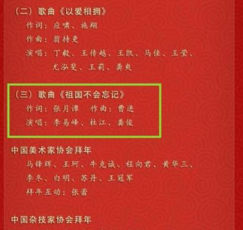 龚俊“混”入歌坛，和李易峰同台献唱，网友的关注点却不在颜值封面图