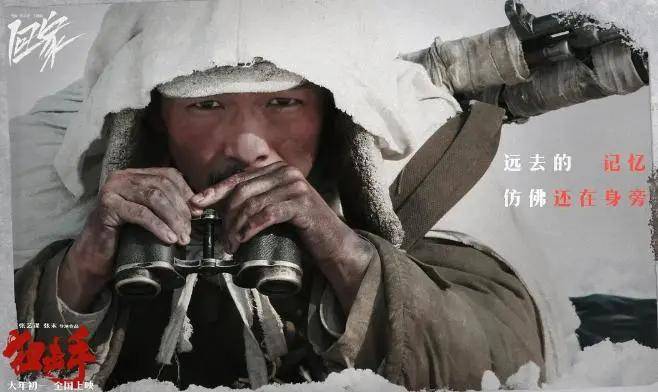 电影|春节档口碑出炉：《杀手》成黑马，韩寒口碑崩塌，《水门桥》独大