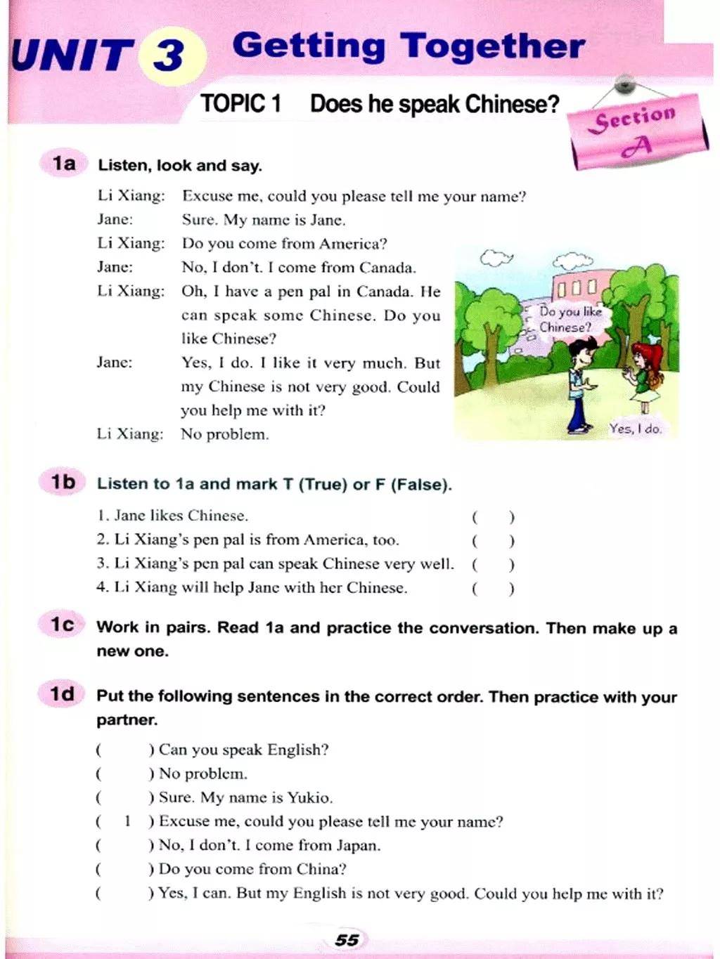 好的英语教材电子版 85b854522cee45f1a793c8cd309d5055.jpeg