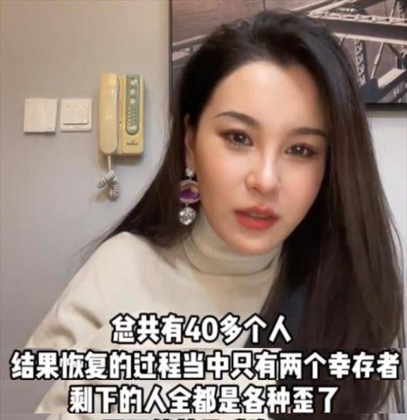 什么美女网红自曝整容经历，敲碎肋骨垫鼻梁，40人做手术仅有2人成功