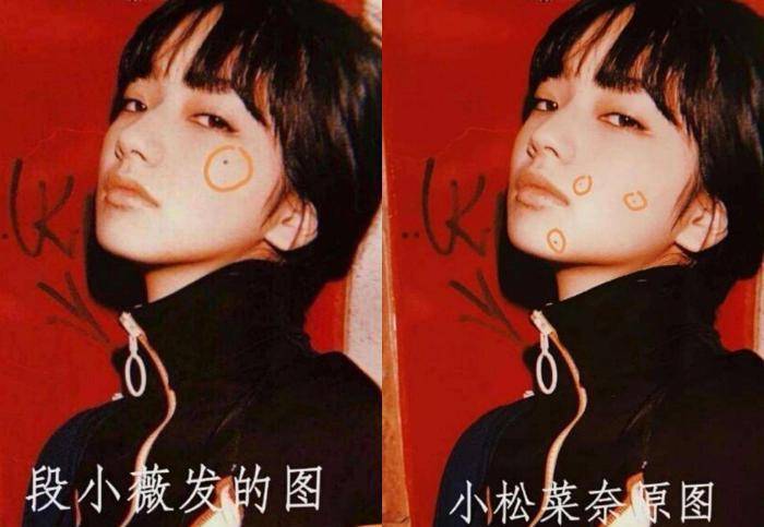 因为还记得被全网嘲绿茶的女星段小薇吗？剪掉刘海，惊艳众人