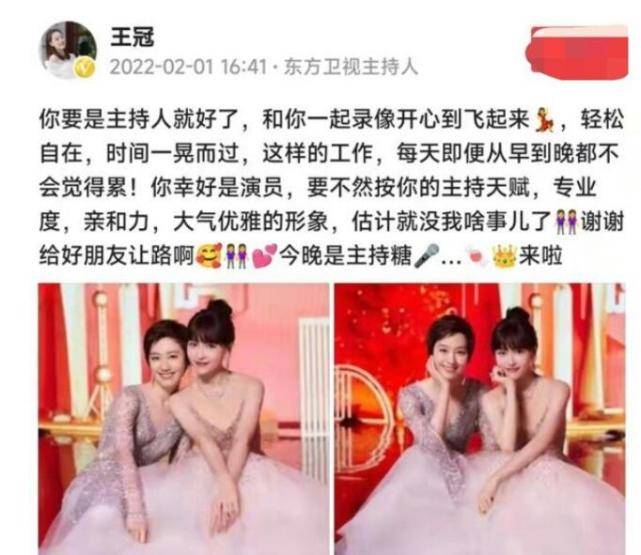 卫视|东方卫视春晚收视率全国第二！四大美女主持人功不可没