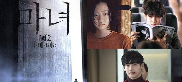 具姿|金多美崔宇植再合作？《魔女2》今年上映，李钟硕加入阵容超豪华