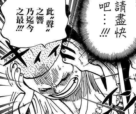 共鸣|海贼王1039话情报：象主与桃之助达成共鸣，它要出手消灭敌人