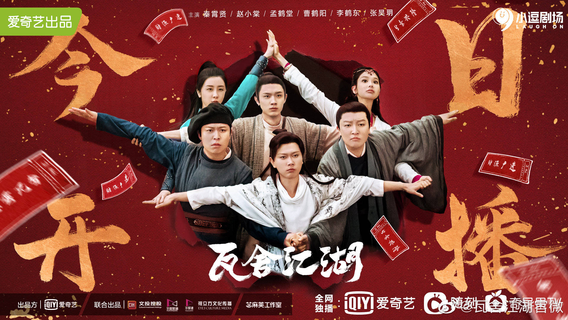 时间都知道全集剧情大结局 12ffd39835374f14941492135c36cdb5.jpeg