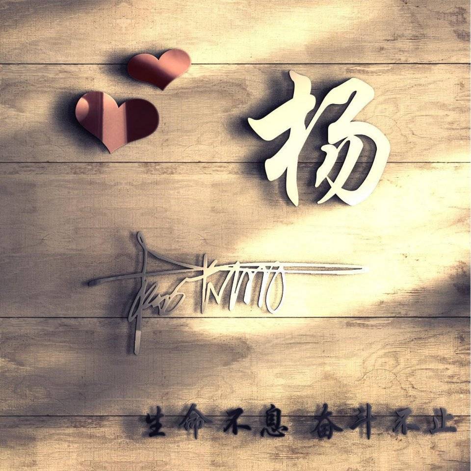 明煊 2022你的微信头像该换了，可爱卡通情侣姓氏签名头像，请查收带走