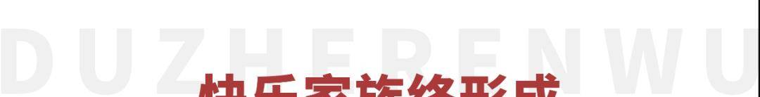 李维嘉|她不疯了他不装了，火了24年的回忆，终于乐不动了吗