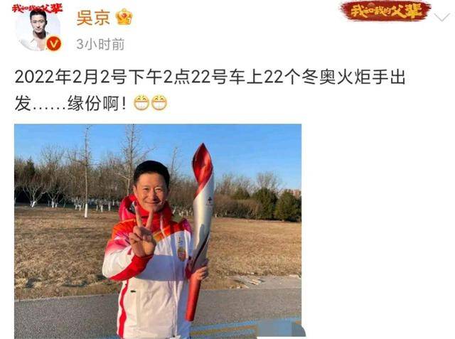 什么样的人才能当火炬手 58f82c8a98c647a58699720a20f2ecb9.jpeg
