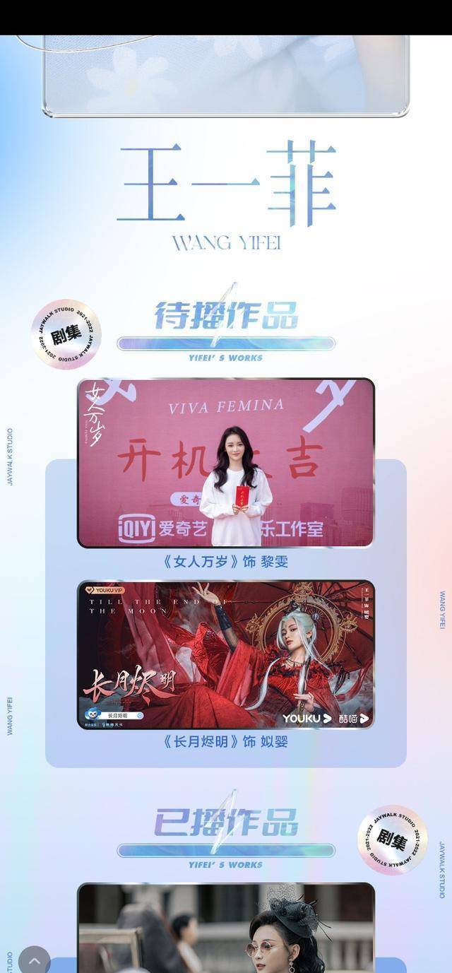 全体|嘉行传媒带全体艺人交报告,意外暴露演员作品,黄梦莹待播剧最多