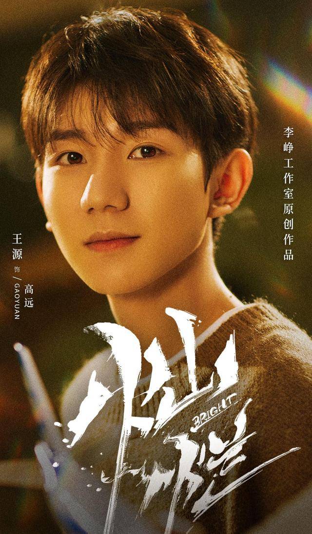 电影|国民弟弟谁能杀出重围?刘昊然易烊千玺领跑春节档,吴磊人气高