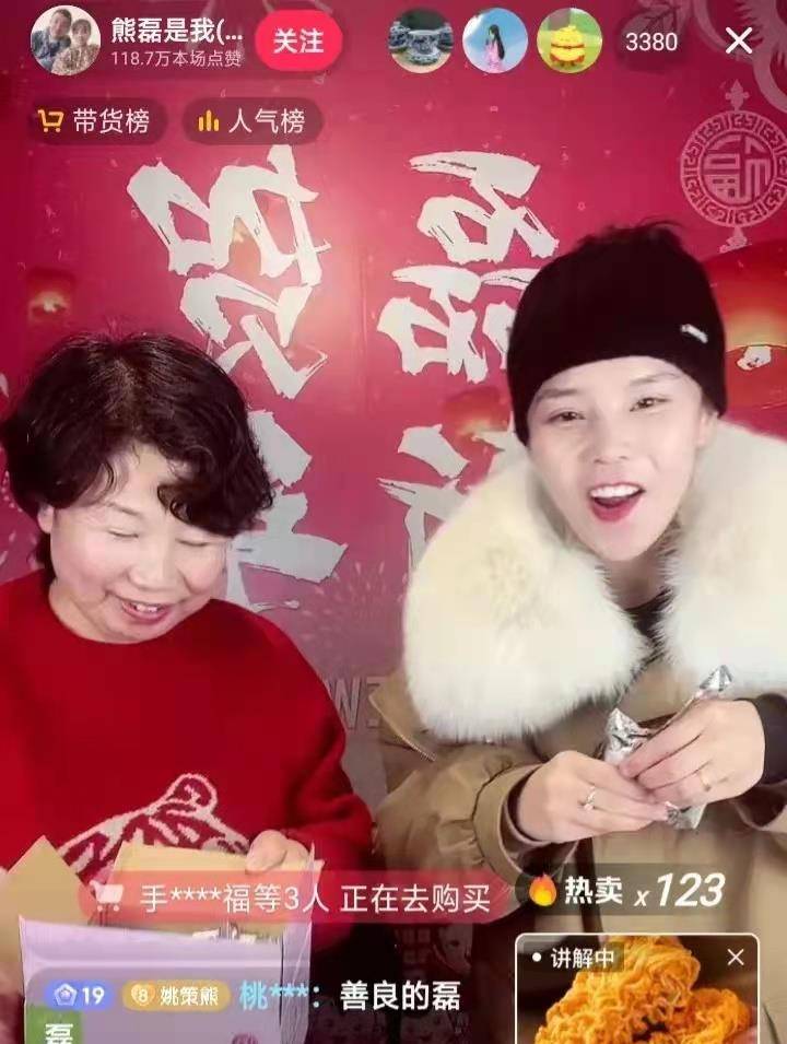 小熊|新年到，杜大娘熊大妈笑话不断，一个比一个能说