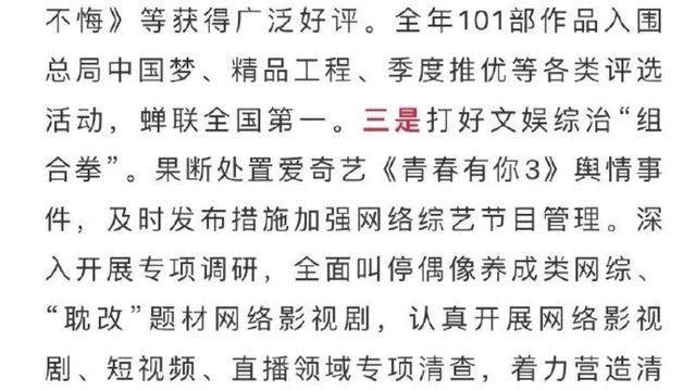 原著|耽改题材电视剧被禁，网友吵翻天，已经杀青的剧没有出头之日了