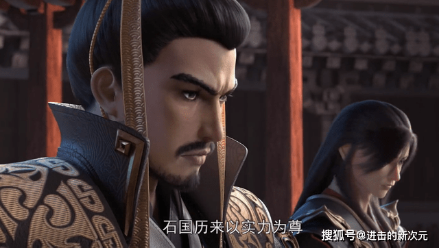 棋子|完美世界石子腾借刀杀人，金蛛青天都是棋子，人皇识破也无法杀他