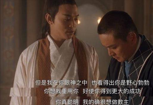 秒杀|王晶版《倚天》:老版本名场面被净化,成昆秒杀巅峰时期周芷若