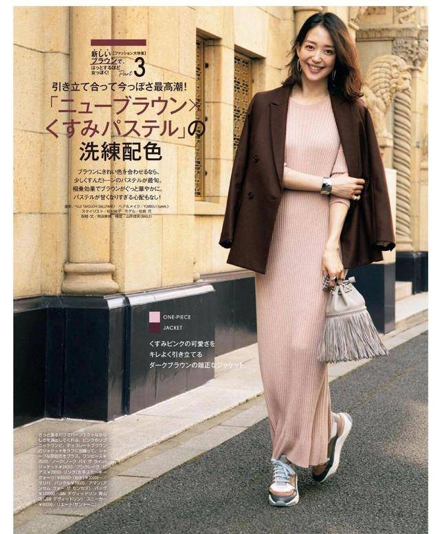 棕色 蓝色上衣+白色直筒裤