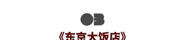 jp 没想到，日剧中还有那么多好东西！