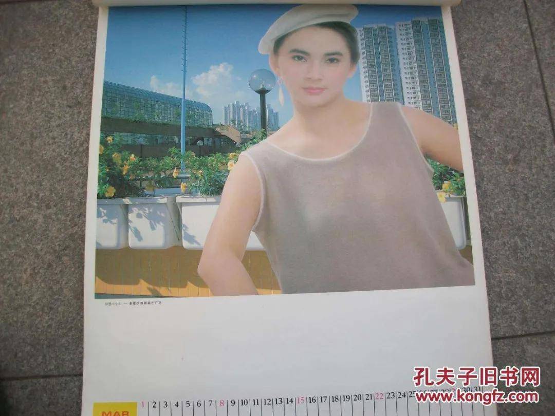 颜丙燕,中国内地女演员《爱情的牙齿》《万箭穿心》蒋勤勤,中国内地女