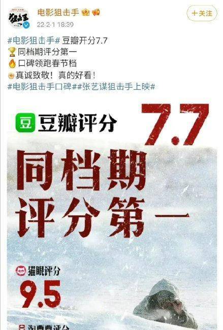 狙击手|电影档：易烊千玺成“百亿”，刘昊然口碑危机，魏翔实力崛起