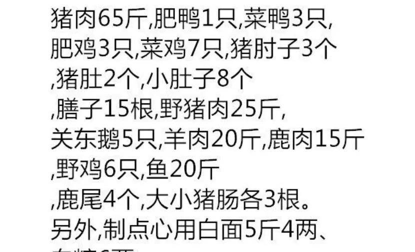 朱什么点额成语_成语故事简笔画(2)