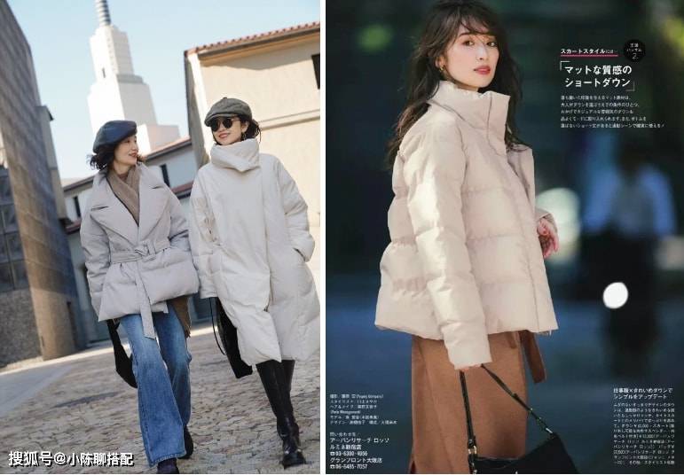 荧光 无论是哪个年龄段的女性,穿羽绒服都尽量少碰的色彩雷区