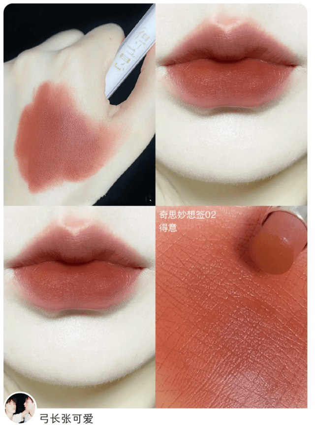 纵火犯嫩且欲，8支“芳心纵火犯”的杏仁奶茶色口红试色，好茶好茶