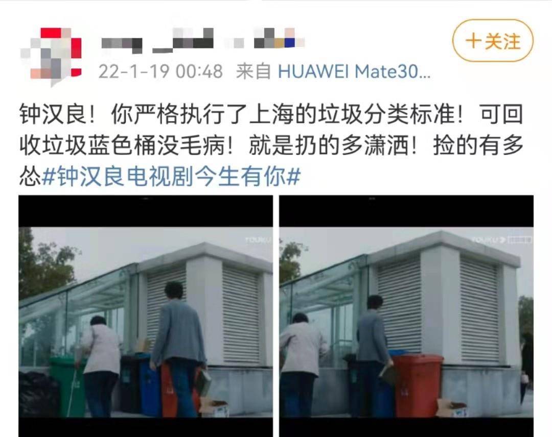 白大褂|细节控福音，《今生有你》钟汉良把“聂医生”狠狠拿捏住了