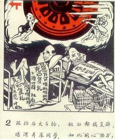 批林批孔漫画此幅画作的又一层意思,是把花朵比作孩子,莲蓬中间有五个