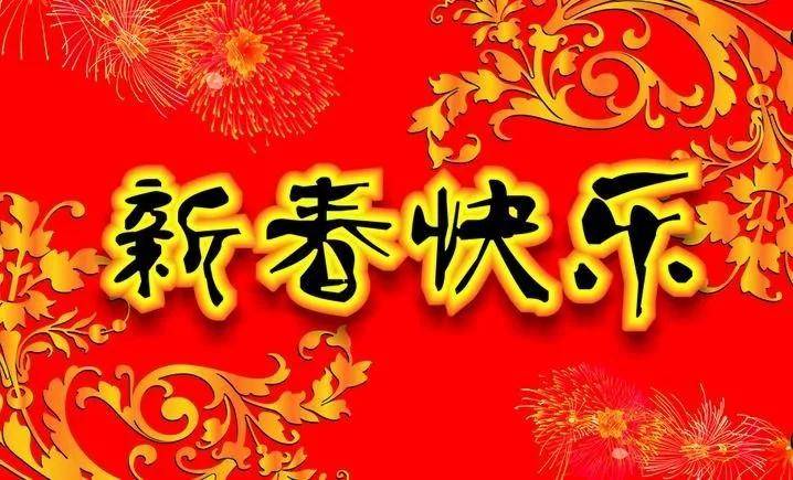 原創2022正月初七早上好暖心祝福語句大年初七祝福問候圖片