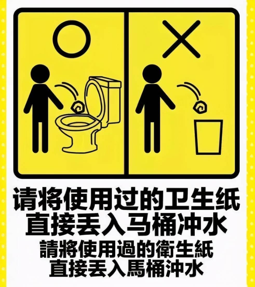 日本“最奇怪”的现象，女子用过的厕纸不能扔纸篓，那要纸篓干嘛