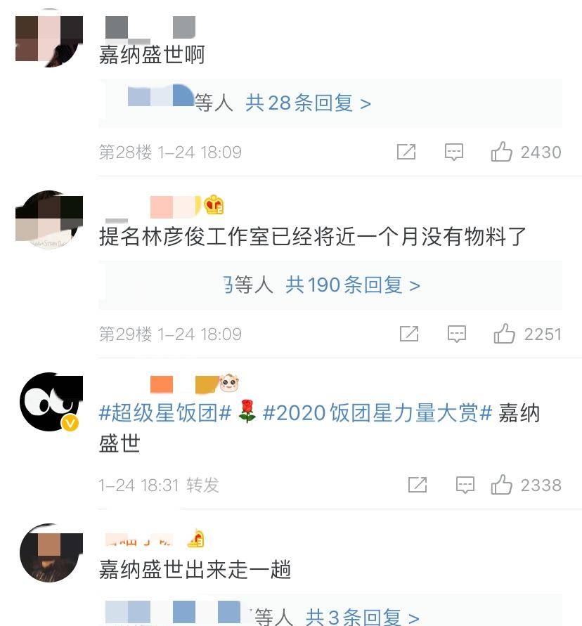 王源团队被提名最不努力工作室 干活的只有老板 养员工太辛苦 宣传 林彦 公司