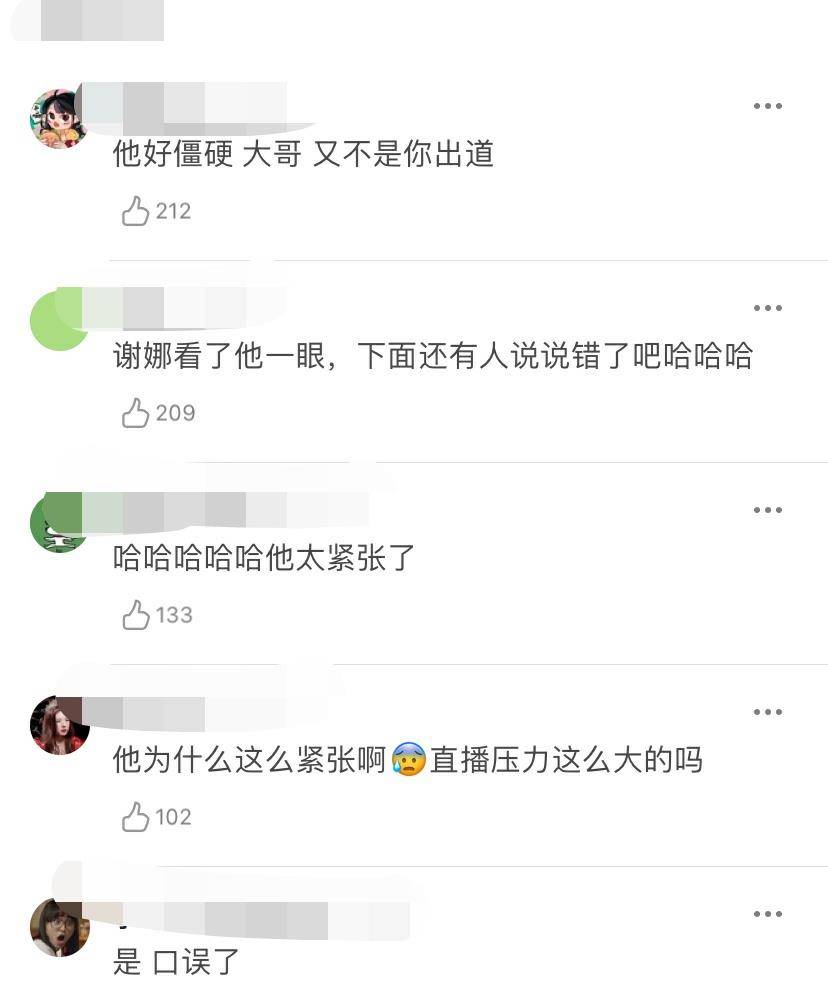 官宣|《青你2》官宣成团名单！赞助商一波骚操作看傻观众，可惜了乃万