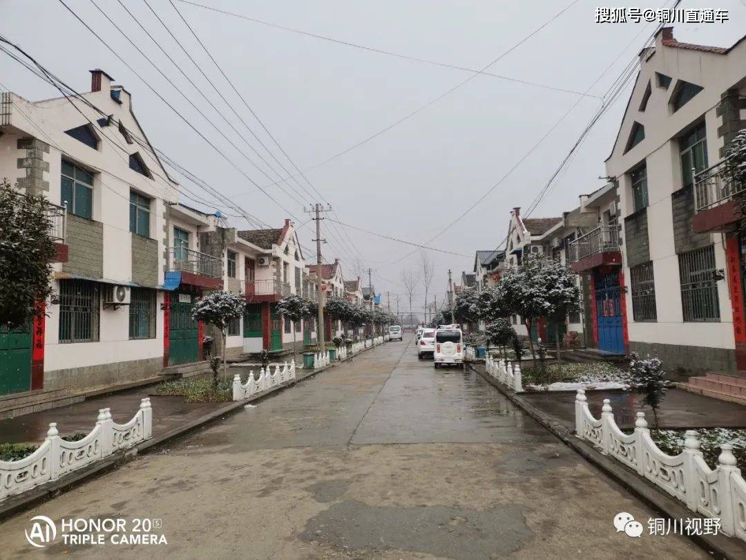 新年中的鄠邑区余下镇后寨村