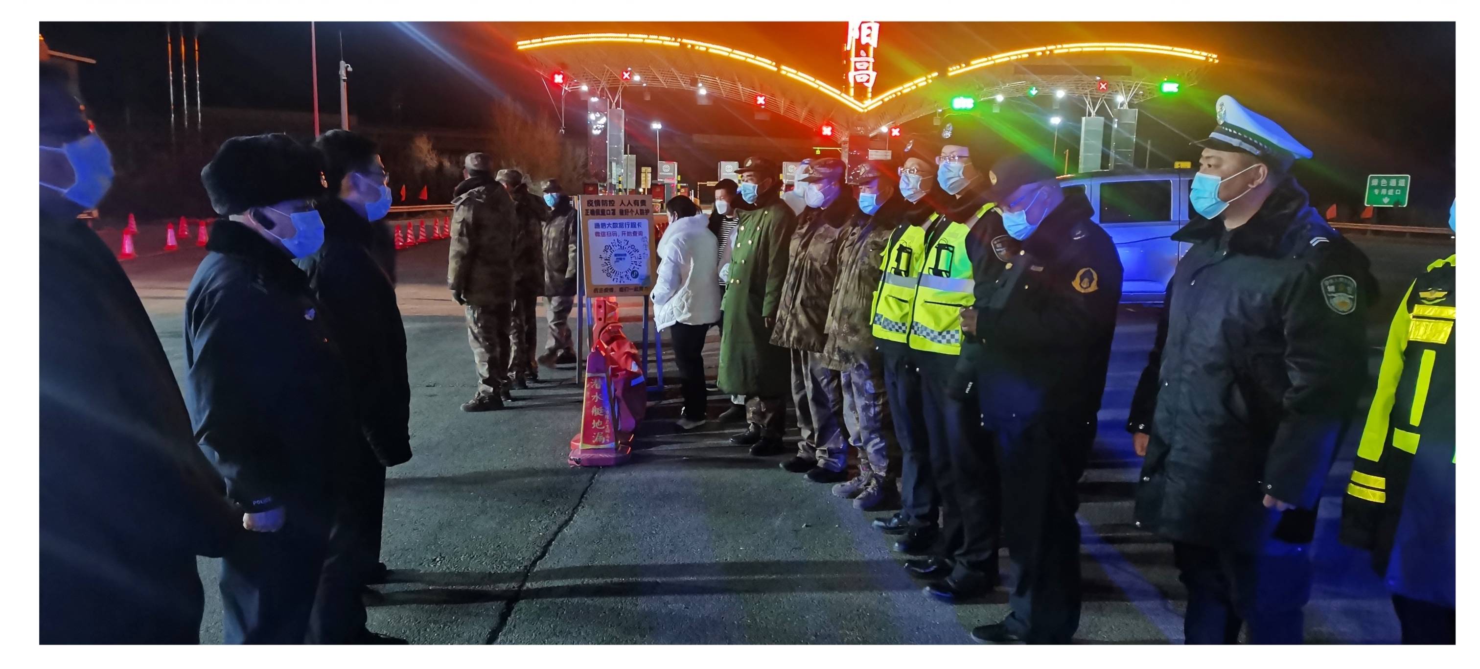 山西省大同市阳高县委副书记,县长谢云一行 年初二深夜慰问一线工作