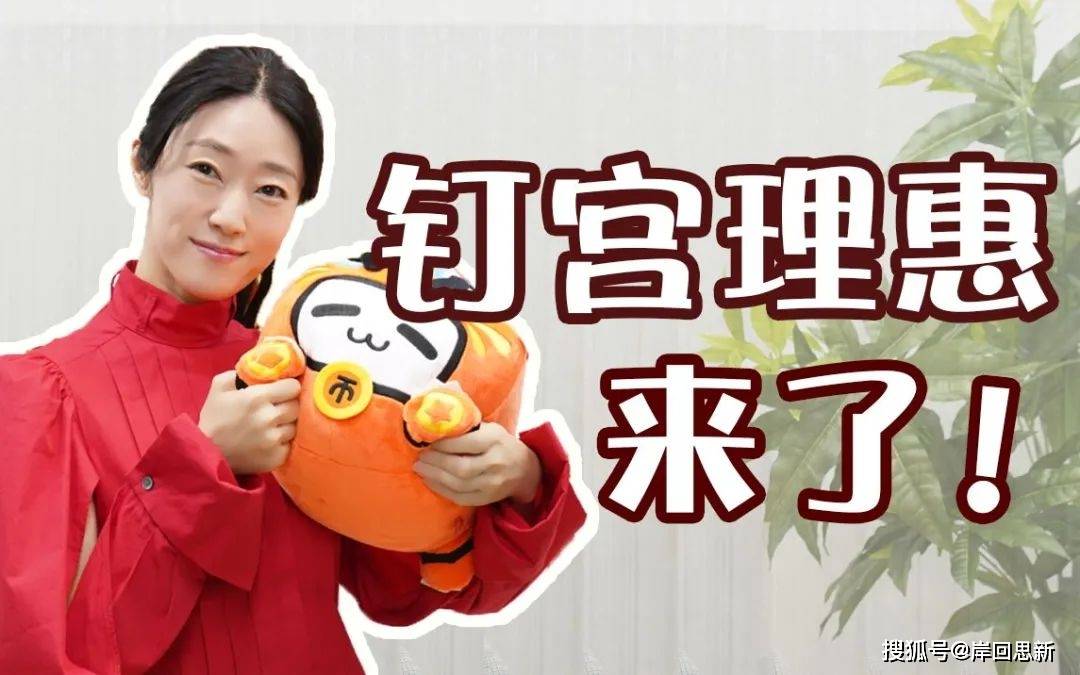 原创钉宫理惠入驻b站两位数uid的老二次元被改名想要素质三连吗