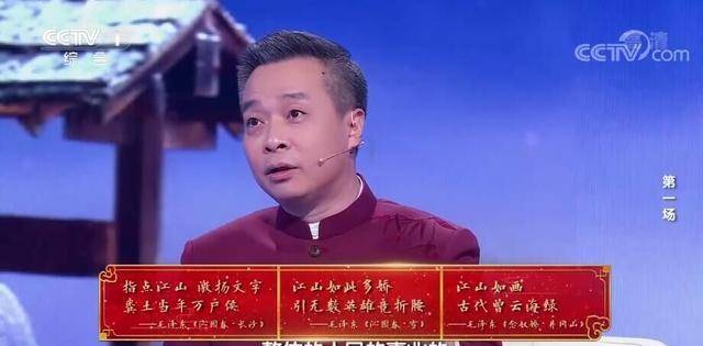 2022中国诗词大会题量减少内容更精主持人和嘉宾都很给力