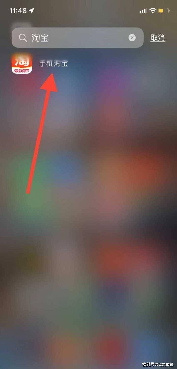 手机短信怎么拒绝淘宝消息