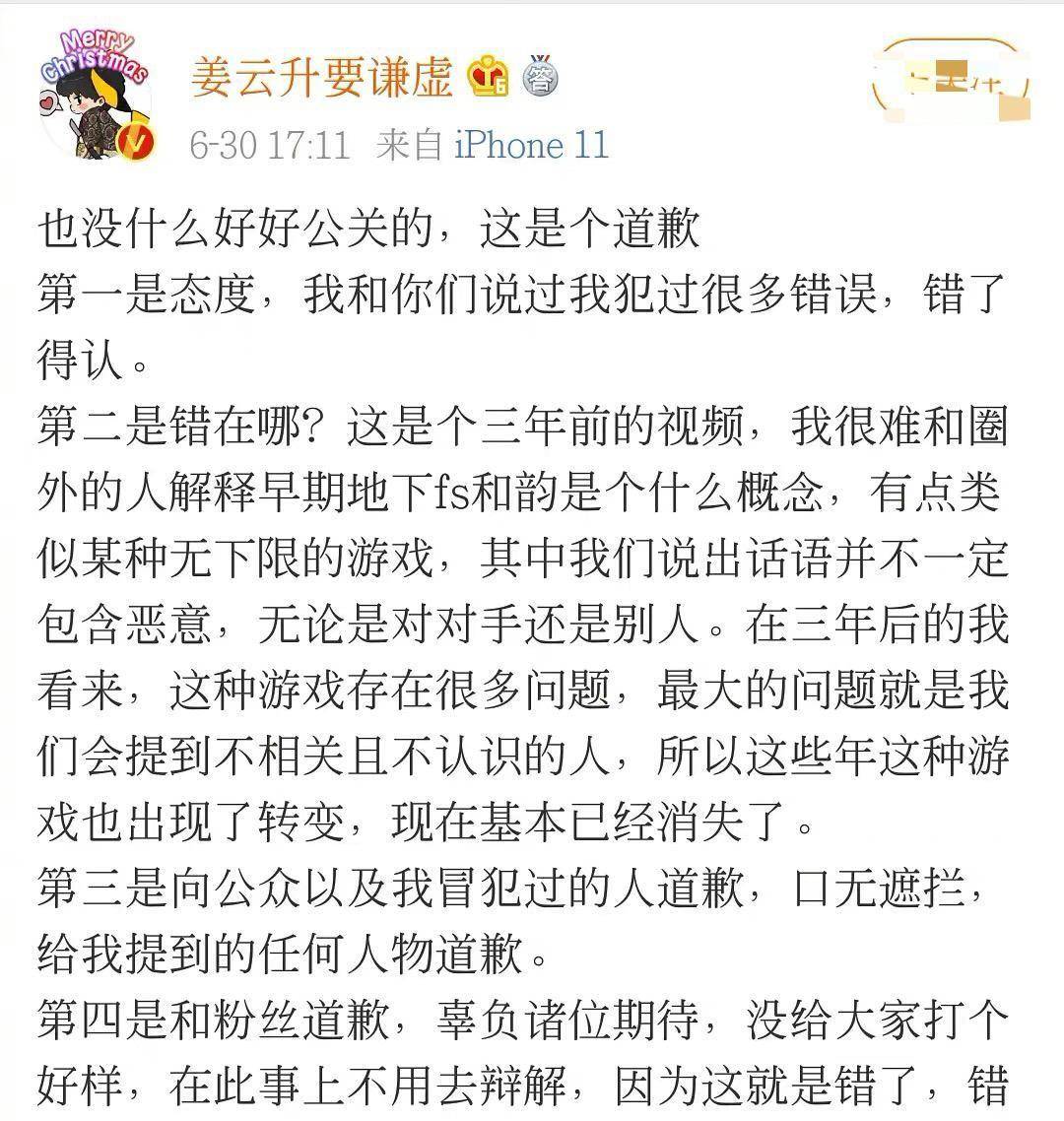 将进酒全文肉未删减 