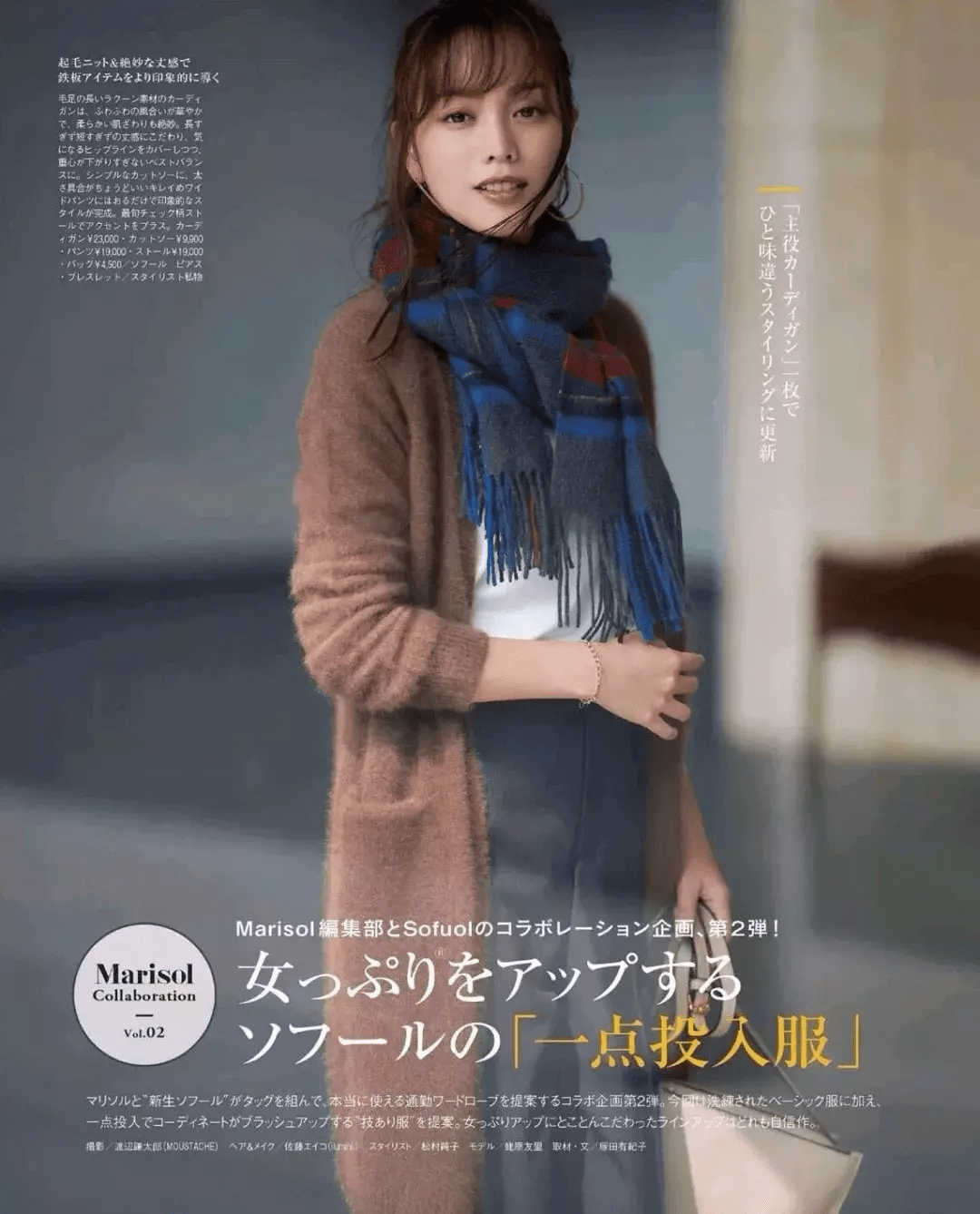 种系 买那么多围巾有啥用，这几种系法学会一条抵十条