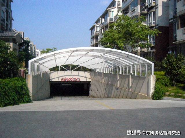 很棒的地库坡道阳光棚知识,拿走不谢哦_车库_地下_钢化玻璃