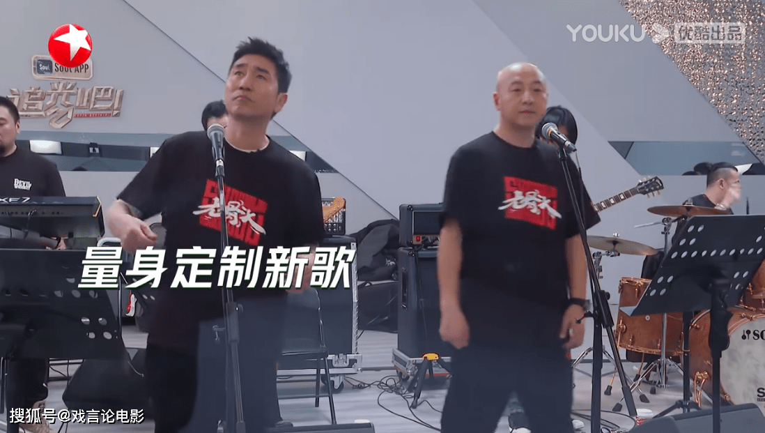 曲目|《追光吧》收官，摇滚老炮儿，周晓鸥疯狂内卷，沙宝亮断层出道！