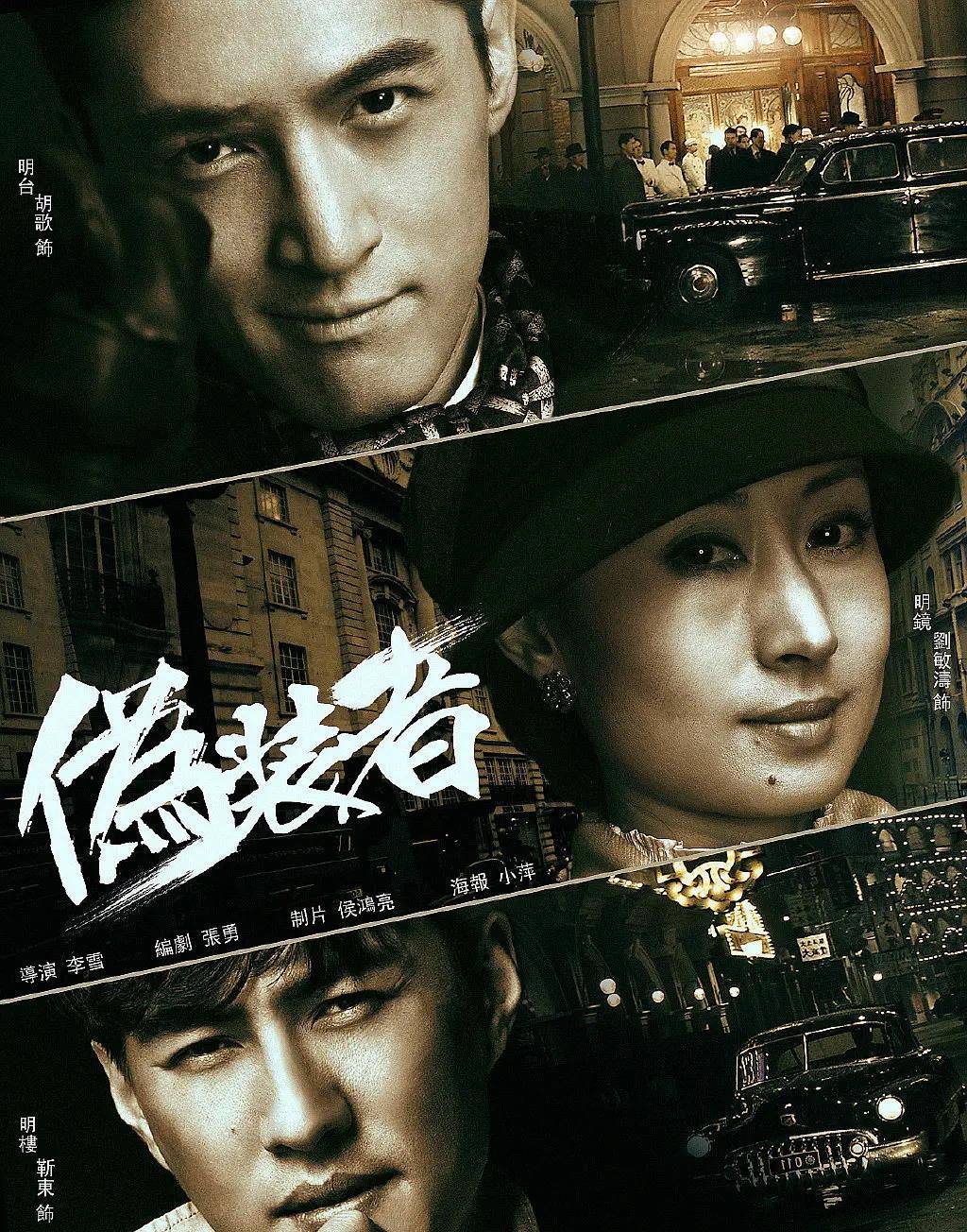 近几年电视剧排行榜_近几年好看的国产电影推荐(2)