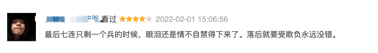 电影|7天狂揽26亿，打破74项纪录，《水门桥》留下的伏笔是时候揭开了