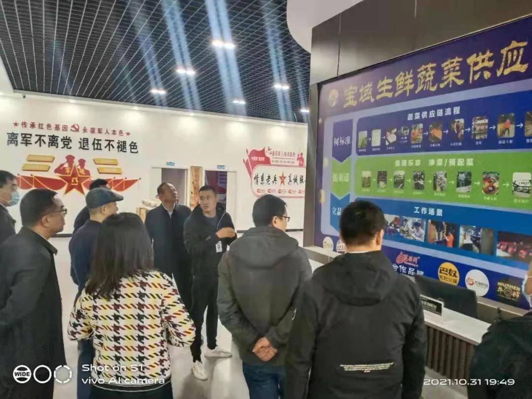 疏勒县县委书记宋良强率队到县电商务中心调研指导工作