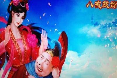 原创猪八戒真因调戏嫦娥被打下界可他为何不认识救命恩人太白金星