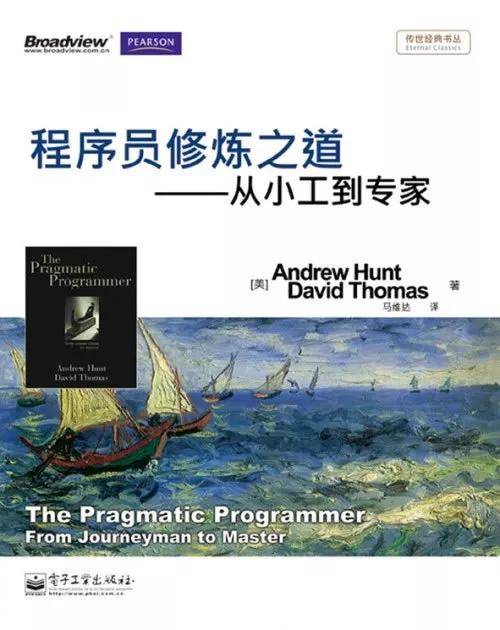 服务器开发工程师必读的书籍有哪些？  第1张
