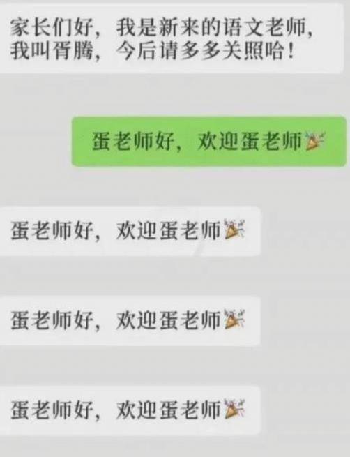 怎么才能让男生发语音 aaa731d9201746bf8f8c172a9973cf7a.jpeg
