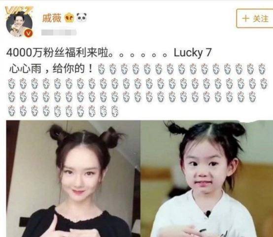 lucky|李承铉带女儿探班戚薇，与爸爸乖坐在观众席，戚薇回头比心超有爱