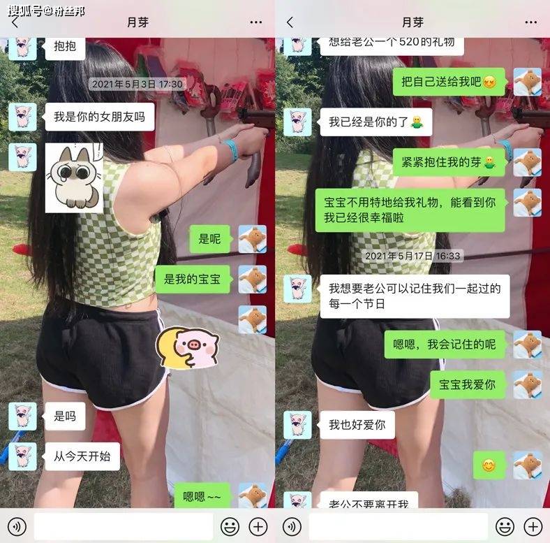 怎么看主播有没有拉黑你 d74ab6c462d34bae94757053567b5767.jpeg