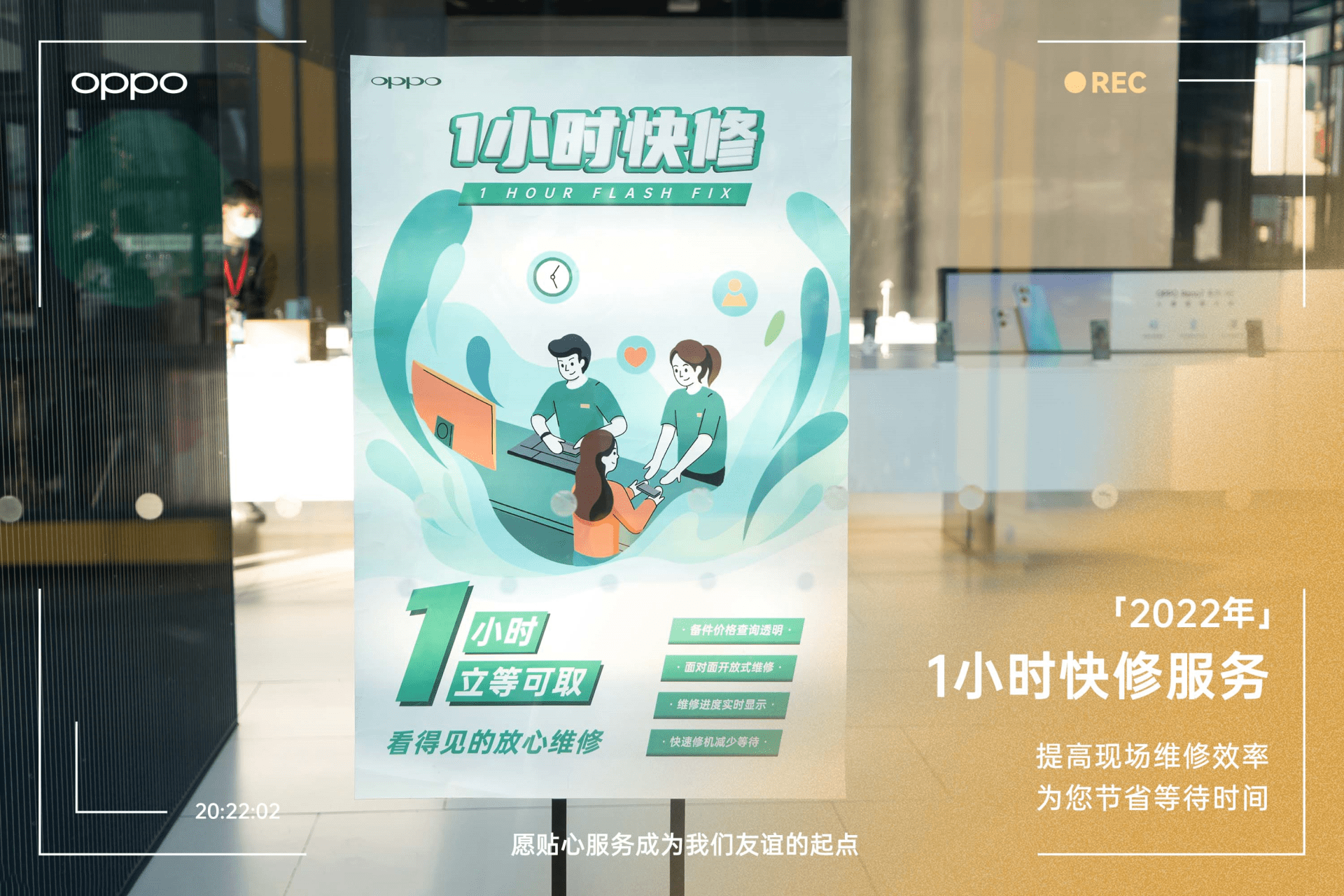 Omdia公布2021年全球智能手机市场排名：三星第一，O系并列第三