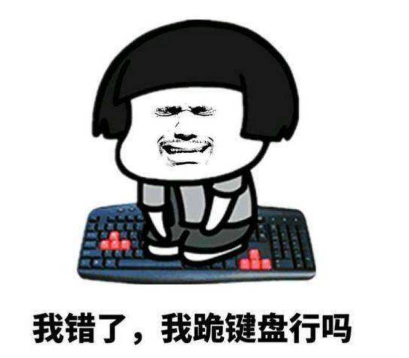 大嫂|小三竟是我自己！游戏侠侣怒喷绿茶女，一通操作撕出正牌女友